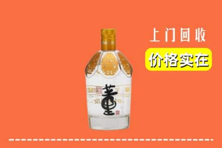 北京密云区回收董酒