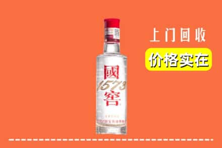 北京密云区回收国窖酒