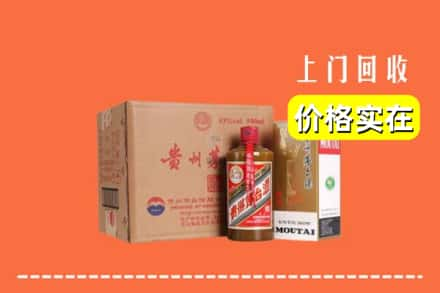 北京密云区回收精品茅台酒