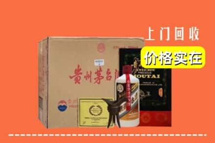 北京密云区回收陈酿茅台酒