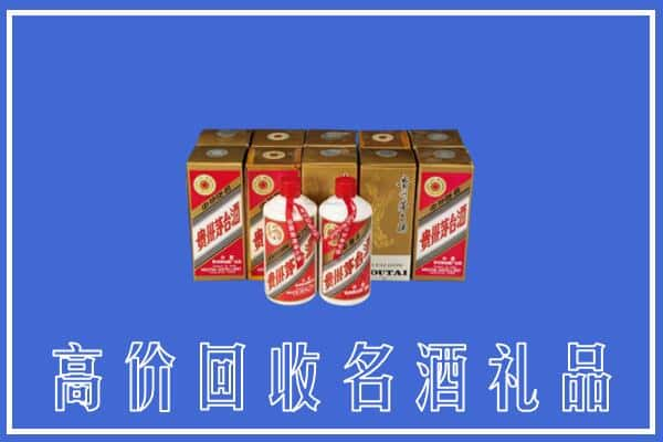 北京密云区回收茅台酒